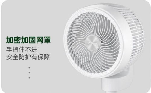 循環(huán)送風(fēng)，清涼不斷——亞摩斯循環(huán)扇，夏日煩惱一掃而光